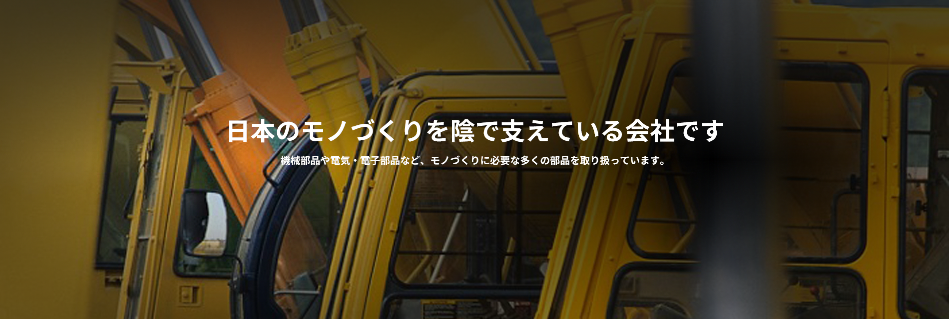 スライドイメージ